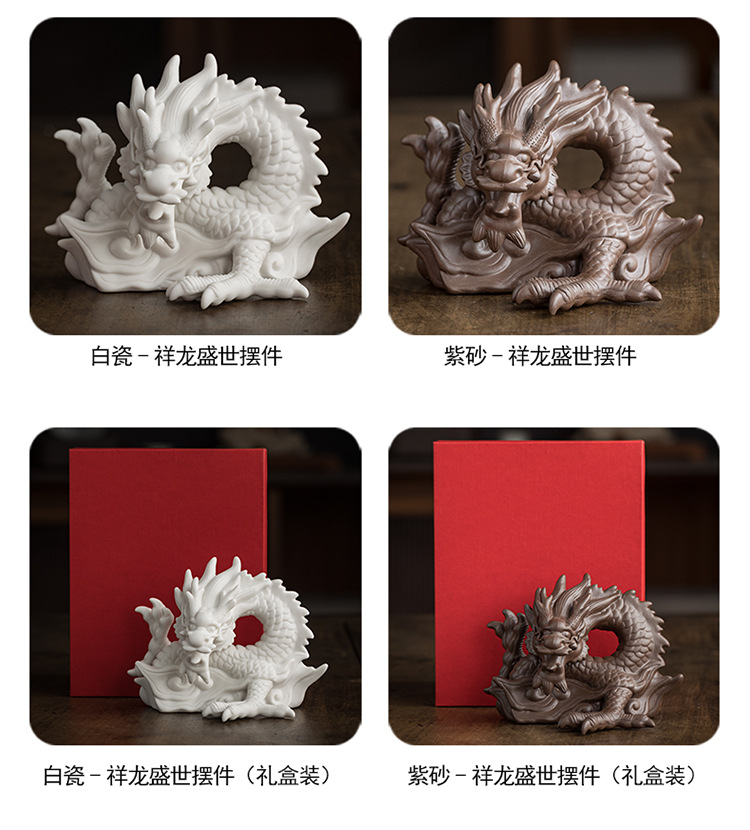 Chinese ceramic dragon decorations for fortune geomancy crafts mascot of the the Year of the Loong, living room, porch, desktop decoration