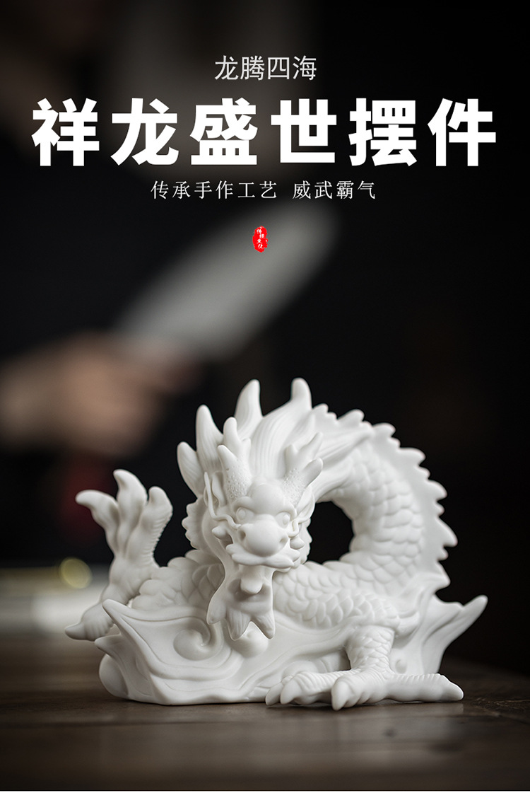 Chinese ceramic dragon decorations for fortune geomancy crafts mascot of the the Year of the Loong, living room, porch, desktop decoration