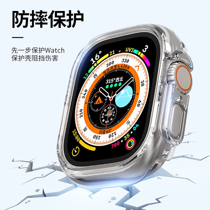 Suitable for the new Apple Watch protective case Watch8 TPU aluminum alloy two in one armor anti drop protective case