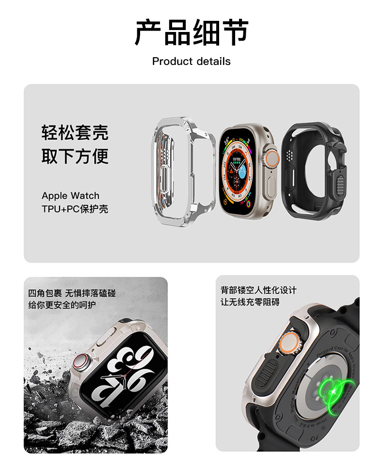 Suitable for the new Apple Watch protective case Watch8 TPU aluminum alloy two in one armor anti drop protective case