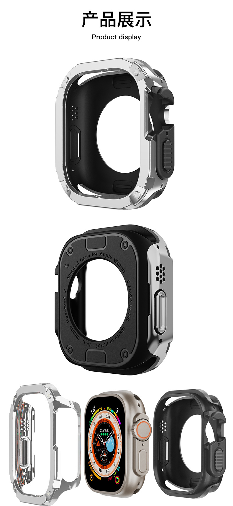 Suitable for the new Apple Watch protective case Watch8 TPU aluminum alloy two in one armor anti drop protective case