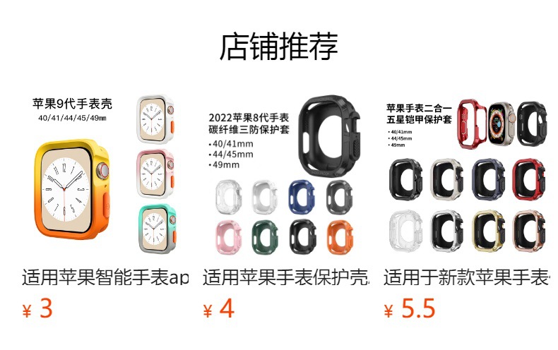 Suitable for the new Apple Watch protective case Watch8 TPU aluminum alloy two in one armor anti drop protective case