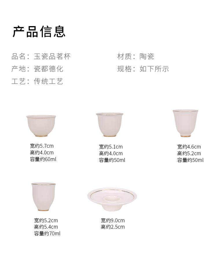 Yangzhi jade white porcelain tea cup wholesale review bowl ceramic kung fu three talents lid bowl coaster fair cup filter