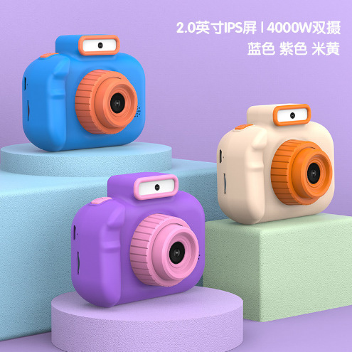 H7 Children's Camera 40 Million HD Dual Camera Mini SLR Digital Camera Toy Gift