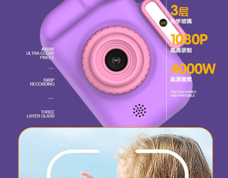 H7 Children's Camera 40 Million HD Dual Camera Mini SLR Digital Camera Toy Gift