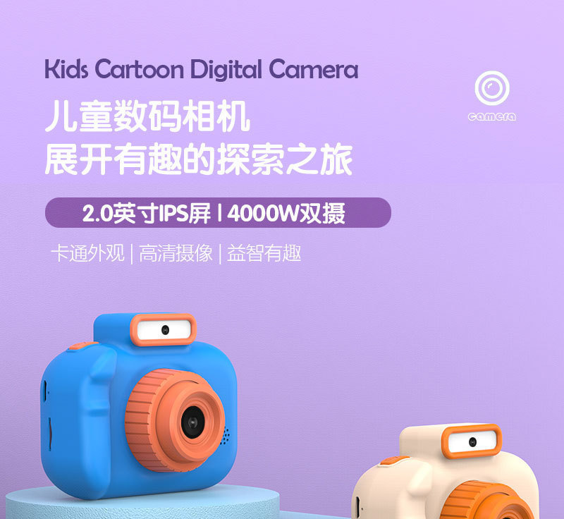 H7 Children's Camera 40 Million HD Dual Camera Mini SLR Digital Camera Toy Gift