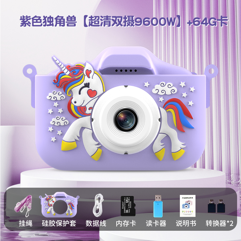 Children's camera International Children's Day gift toys can be photographed and printed cartoon digital mini Polaroid