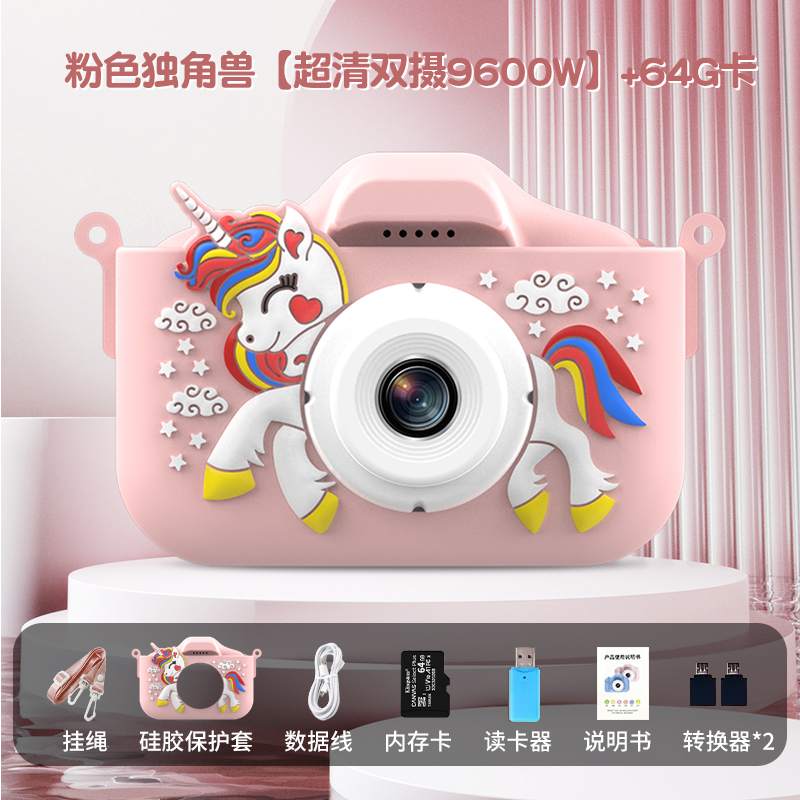 Children's camera International Children's Day gift toys can be photographed and printed cartoon digital mini Polaroid