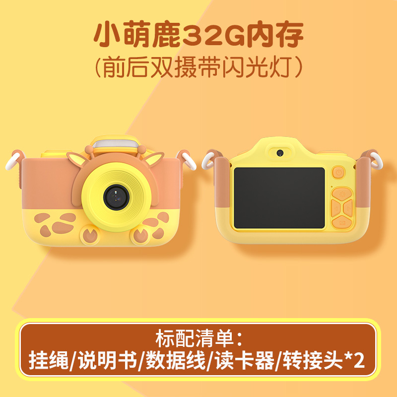 Children's camera International Children's Day gift toys can be photographed and printed cartoon digital mini Polaroid