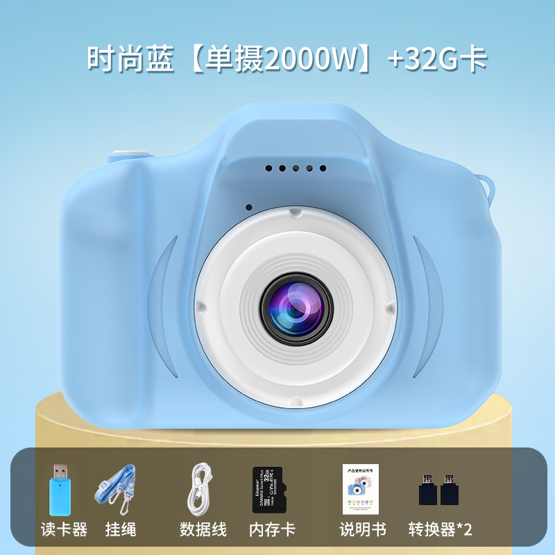 Children's camera International Children's Day gift toys can be photographed and printed cartoon digital mini Polaroid