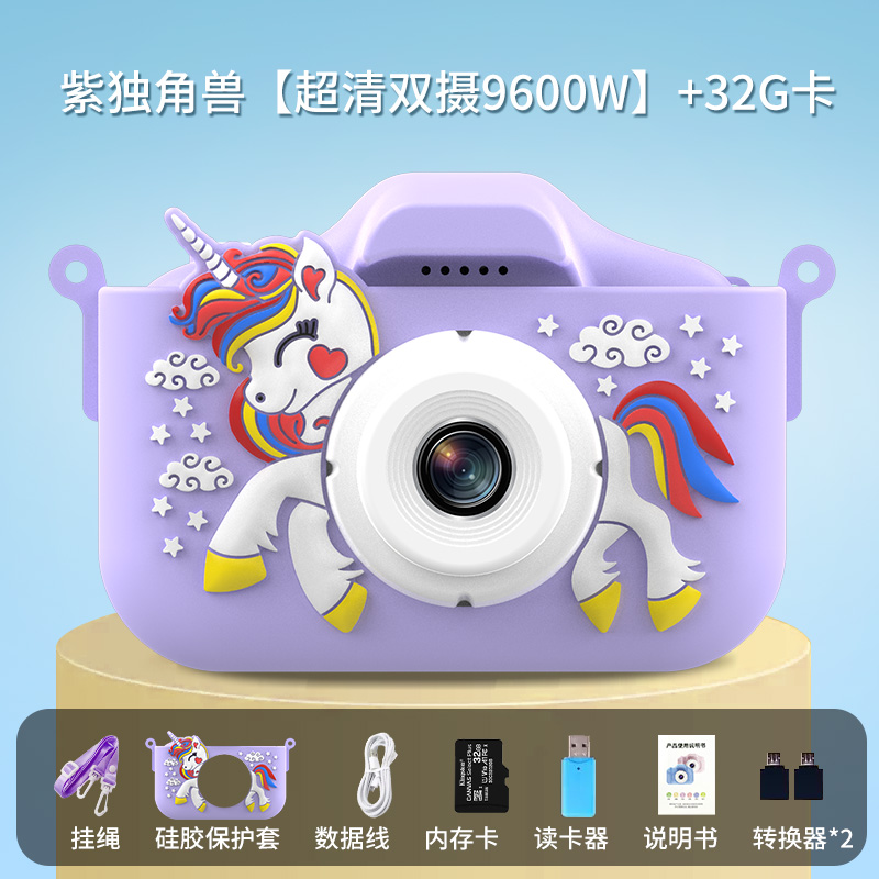 Children's camera International Children's Day gift toys can be photographed and printed cartoon digital mini Polaroid