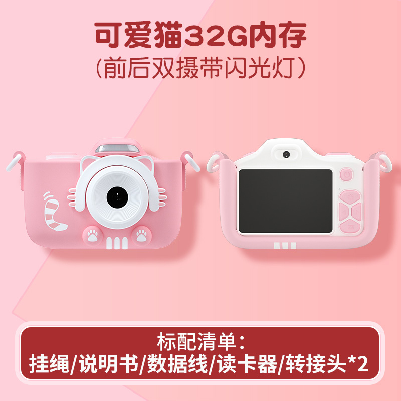 Children's camera International Children's Day gift toys can be photographed and printed cartoon digital mini Polaroid