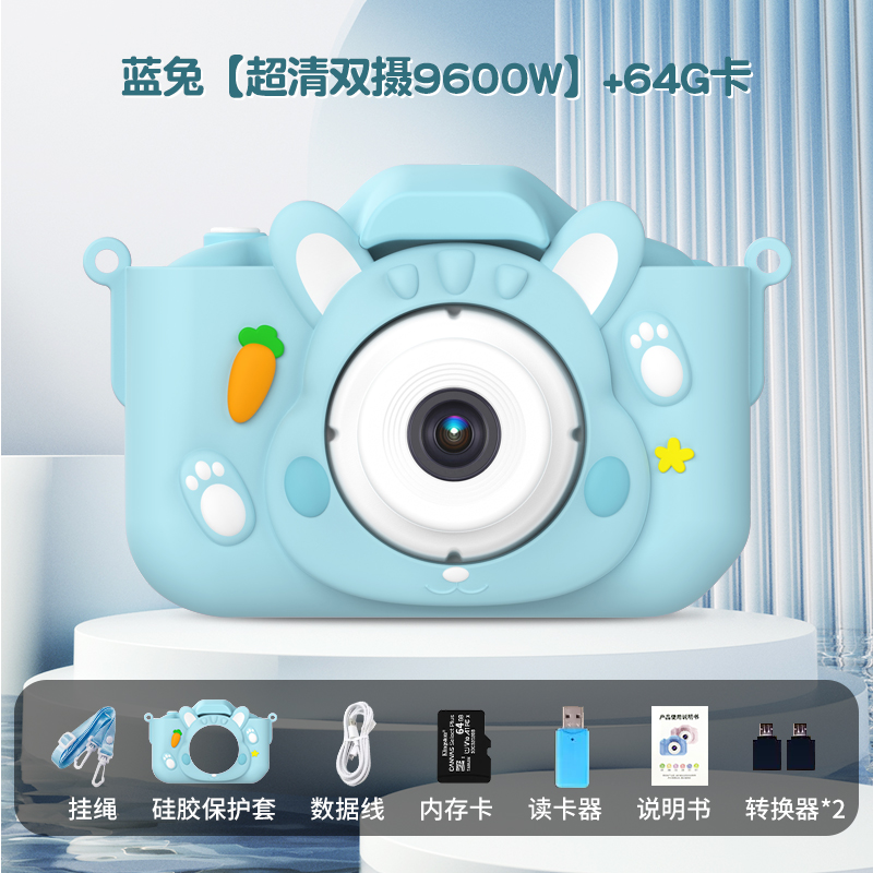 Children's camera International Children's Day gift toys can be photographed and printed cartoon digital mini Polaroid