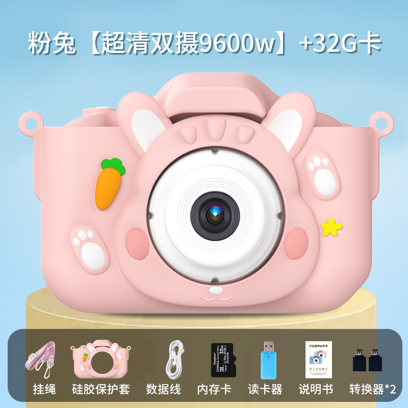 Children's camera International Children's Day gift toys can be photographed and printed cartoon digital mini Polaroid