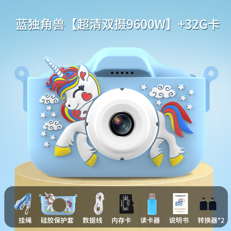 Children's camera International Children's Day gift toys can be photographed and printed cartoon digital mini Polaroid