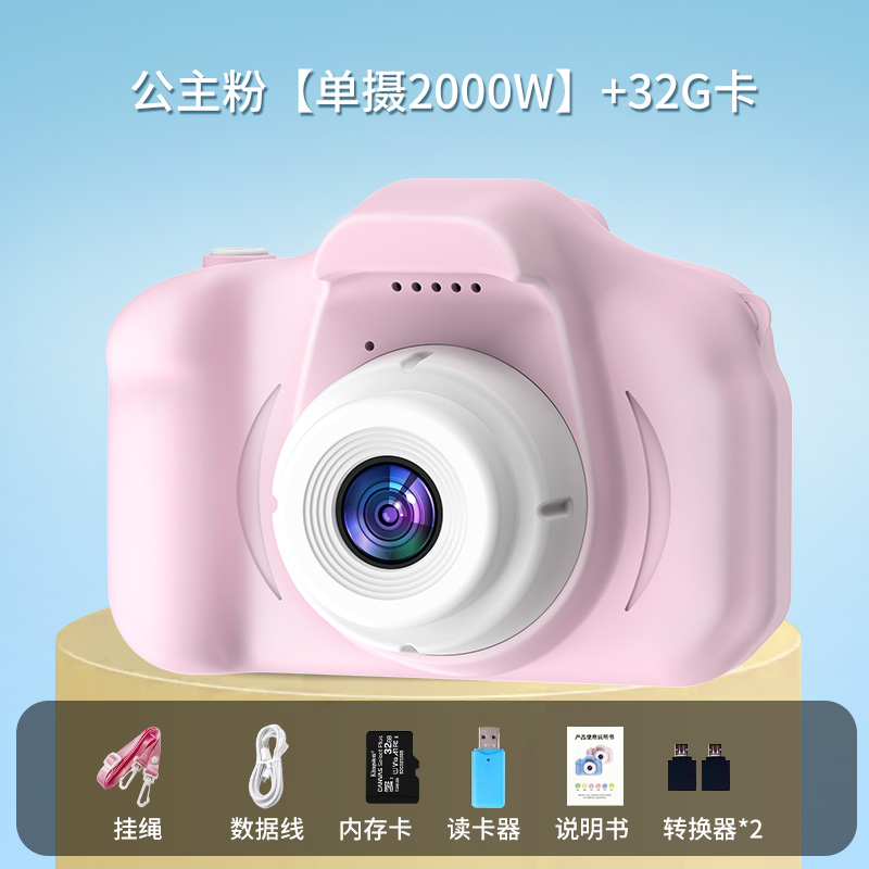 Children's camera International Children's Day gift toys can be photographed and printed cartoon digital mini Polaroid