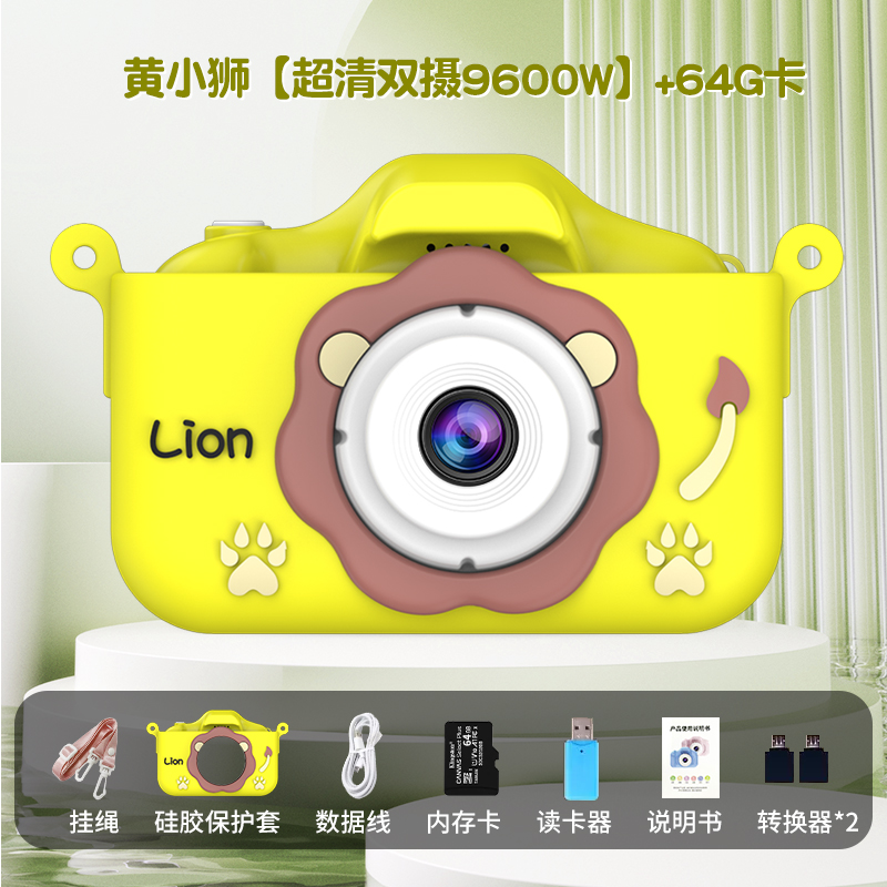 Children's camera International Children's Day gift toys can be photographed and printed cartoon digital mini Polaroid