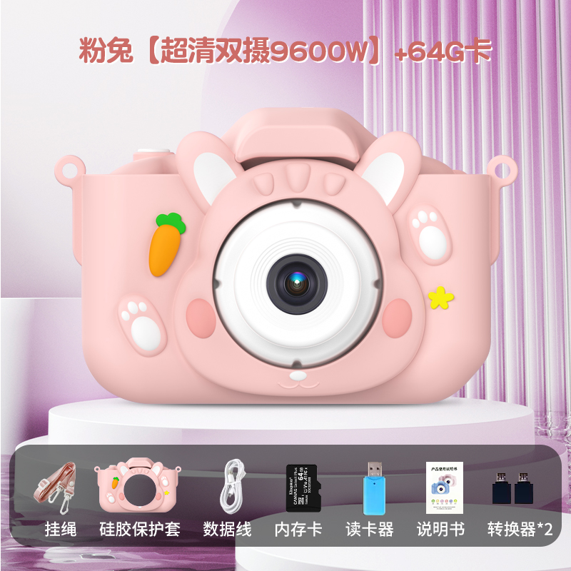 Children's camera International Children's Day gift toys can be photographed and printed cartoon digital mini Polaroid