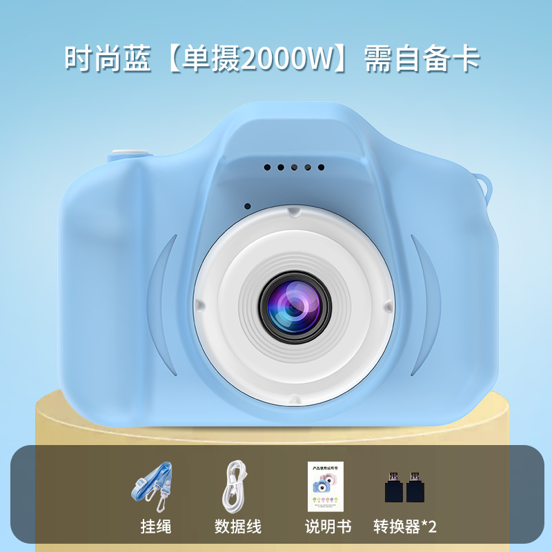 Children's camera International Children's Day gift toys can be photographed and printed cartoon digital mini Polaroid