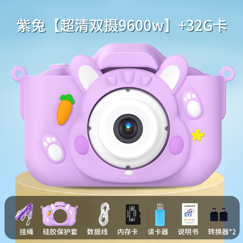 Children's camera International Children's Day gift toys can be photographed and printed cartoon digital mini Polaroid