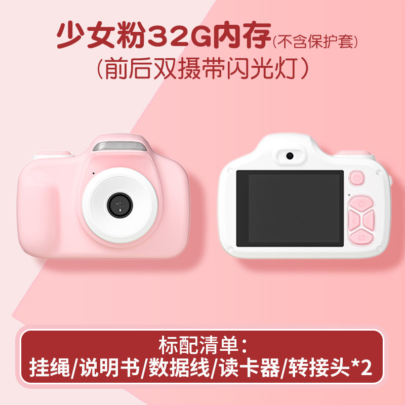 Children's camera International Children's Day gift toys can be photographed and printed cartoon digital mini Polaroid