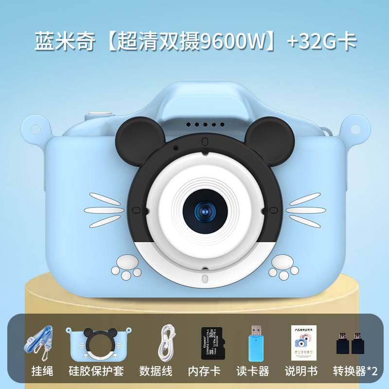 Children's camera International Children's Day gift toys can be photographed and printed cartoon digital mini Polaroid