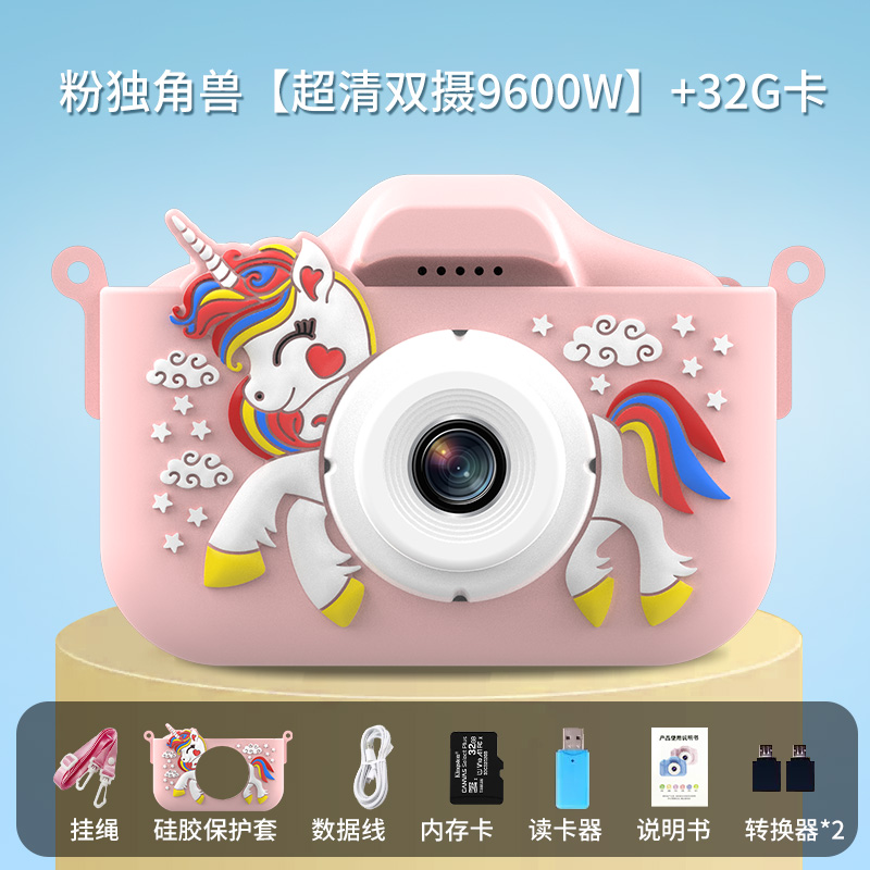 Children's camera International Children's Day gift toys can be photographed and printed cartoon digital mini Polaroid