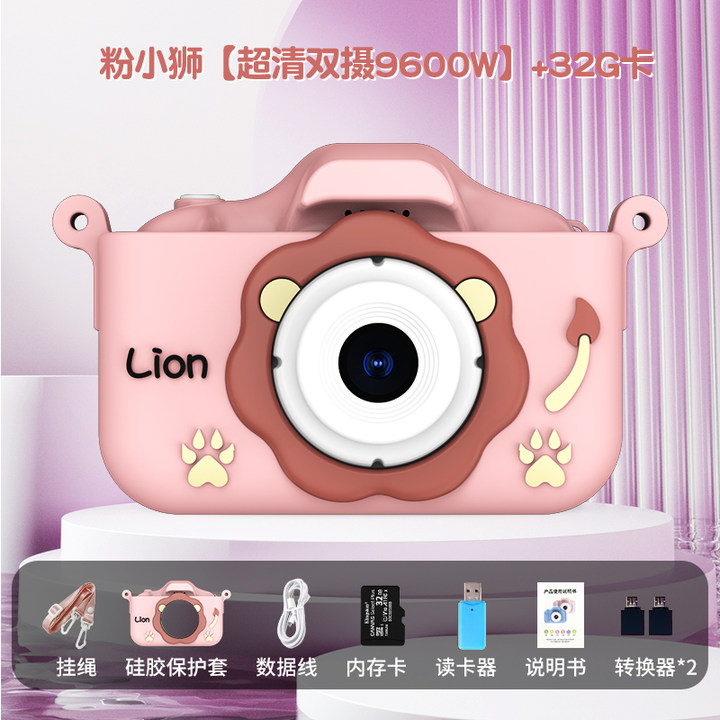 Children's camera International Children's Day gift toys can be photographed and printed cartoon digital mini Polaroid