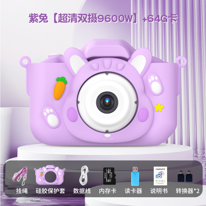 Children's camera International Children's Day gift toys can be photographed and printed cartoon digital mini Polaroid