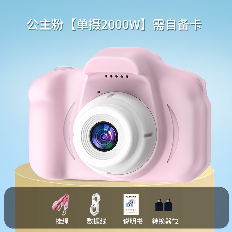 Children's camera International Children's Day gift toys can be photographed and printed cartoon digital mini Polaroid