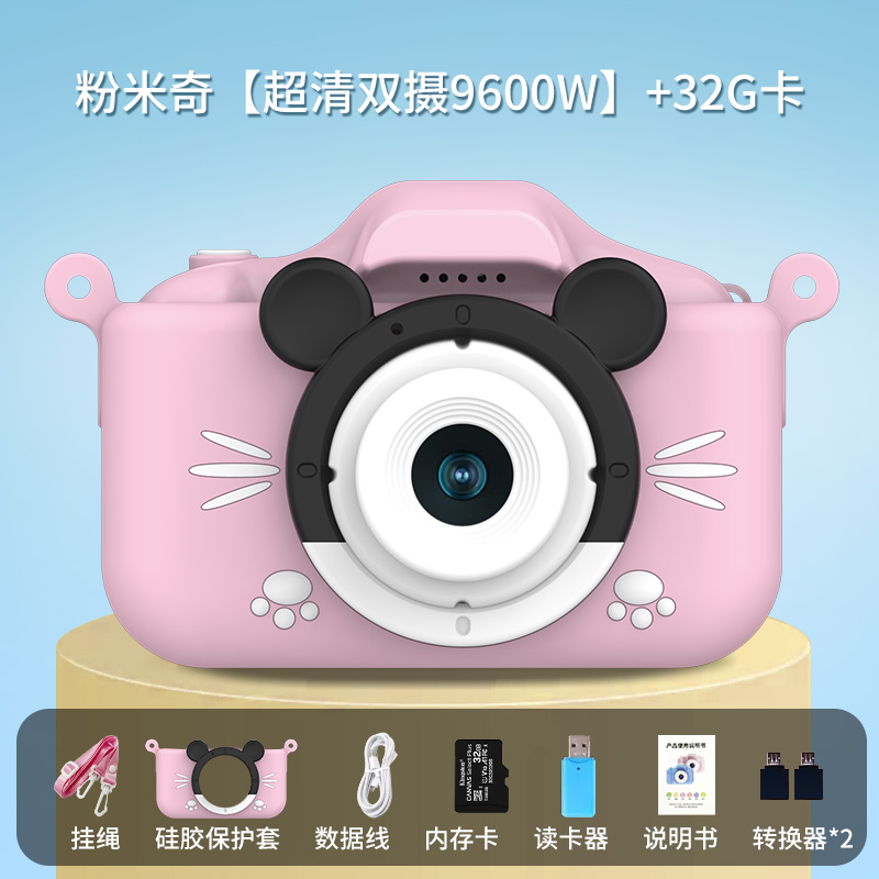 Children's camera International Children's Day gift toys can be photographed and printed cartoon digital mini Polaroid