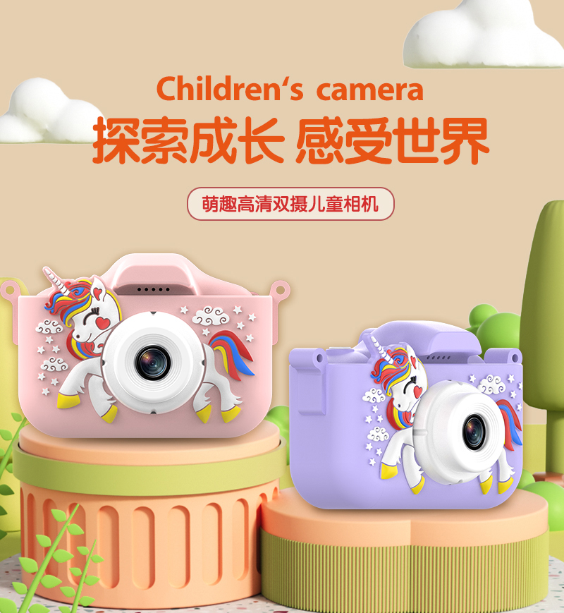 Children's camera International Children's Day gift toys can be photographed and printed cartoon digital mini Polaroid