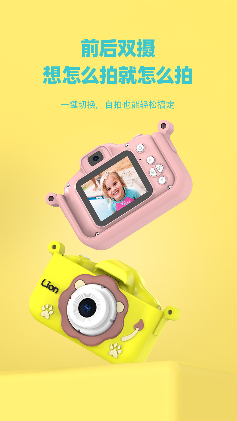 Children's camera International Children's Day gift toys can be photographed and printed cartoon digital mini Polaroid