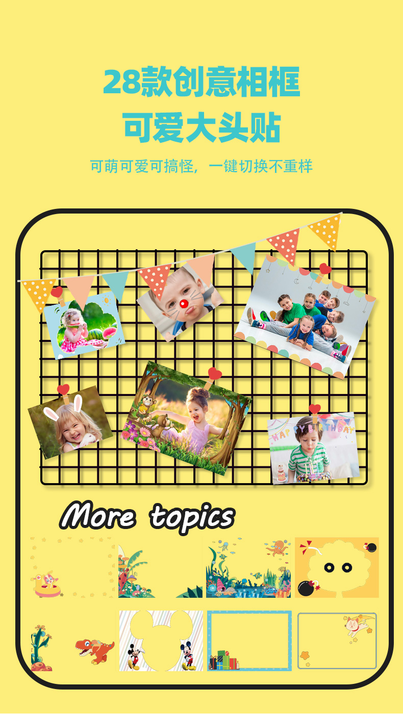 Children's camera International Children's Day gift toys can be photographed and printed cartoon digital mini Polaroid