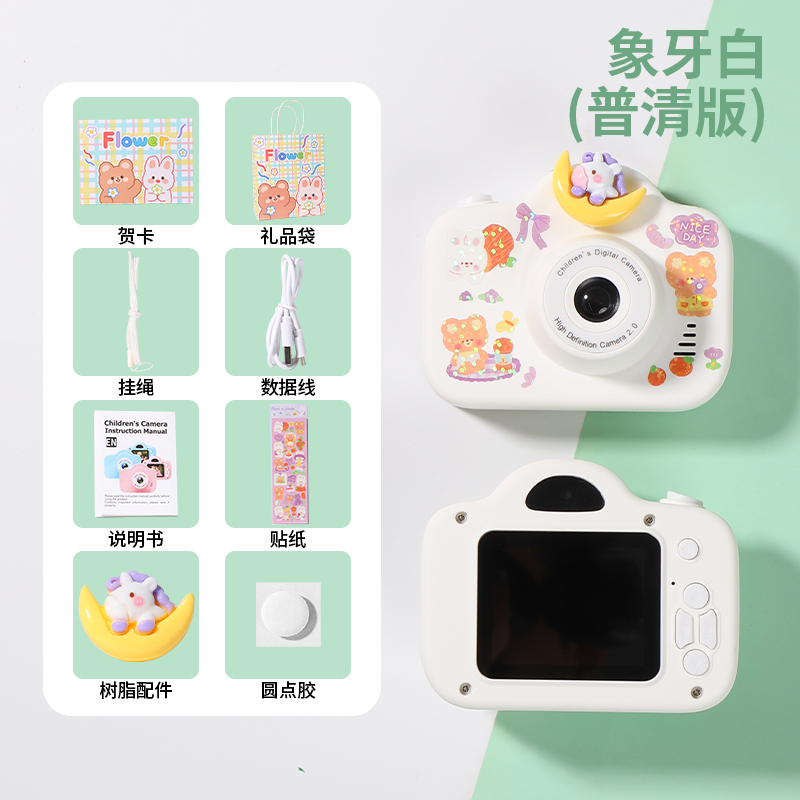 New Children's Camera with Digital Photography and Printability, Polaroid Student Toy Girl Mini HD Camera