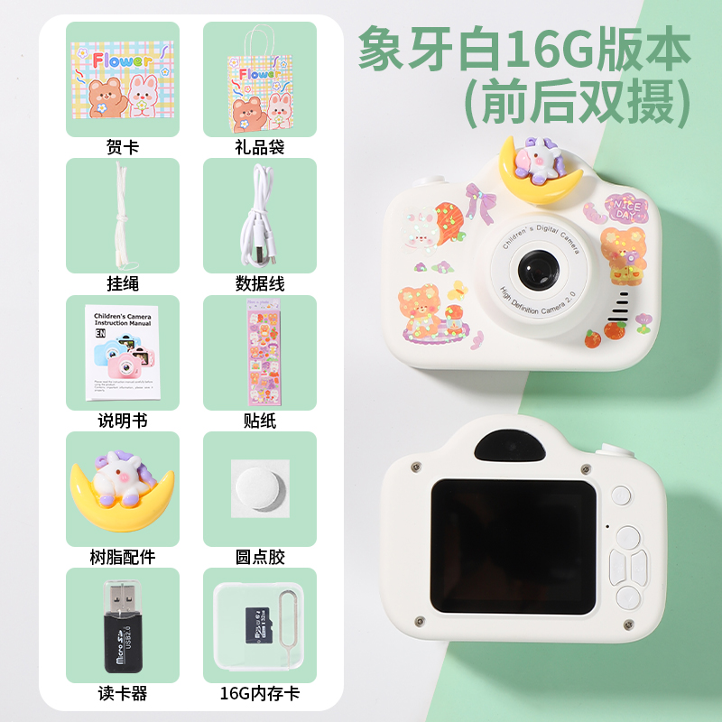 New Children's Camera with Digital Photography and Printability, Polaroid Student Toy Girl Mini HD Camera