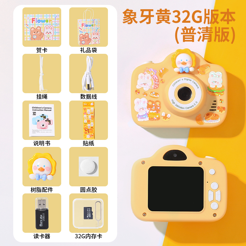 New Children's Camera with Digital Photography and Printability, Polaroid Student Toy Girl Mini HD Camera