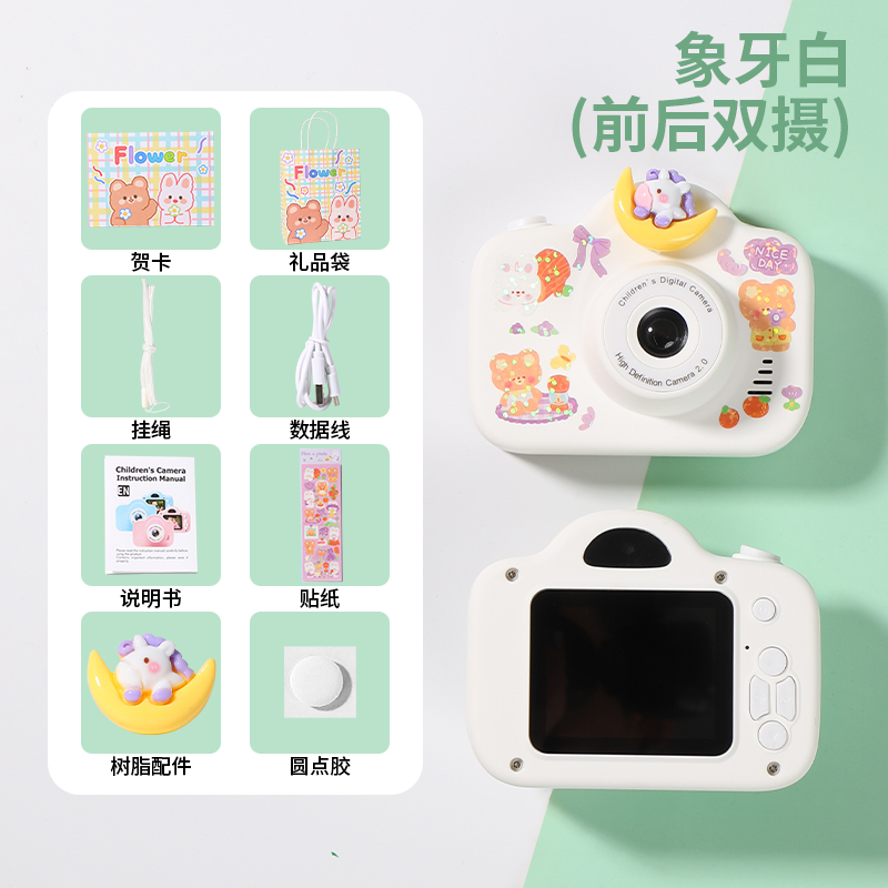 New Children's Camera with Digital Photography and Printability, Polaroid Student Toy Girl Mini HD Camera