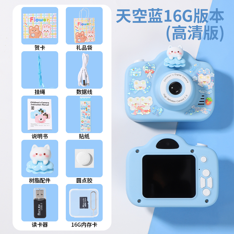 New Children's Camera with Digital Photography and Printability, Polaroid Student Toy Girl Mini HD Camera