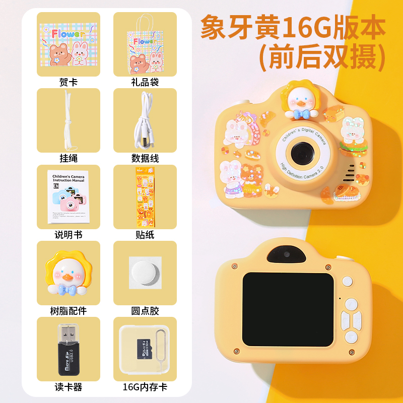 New Children's Camera with Digital Photography and Printability, Polaroid Student Toy Girl Mini HD Camera