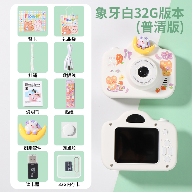 New Children's Camera with Digital Photography and Printability, Polaroid Student Toy Girl Mini HD Camera