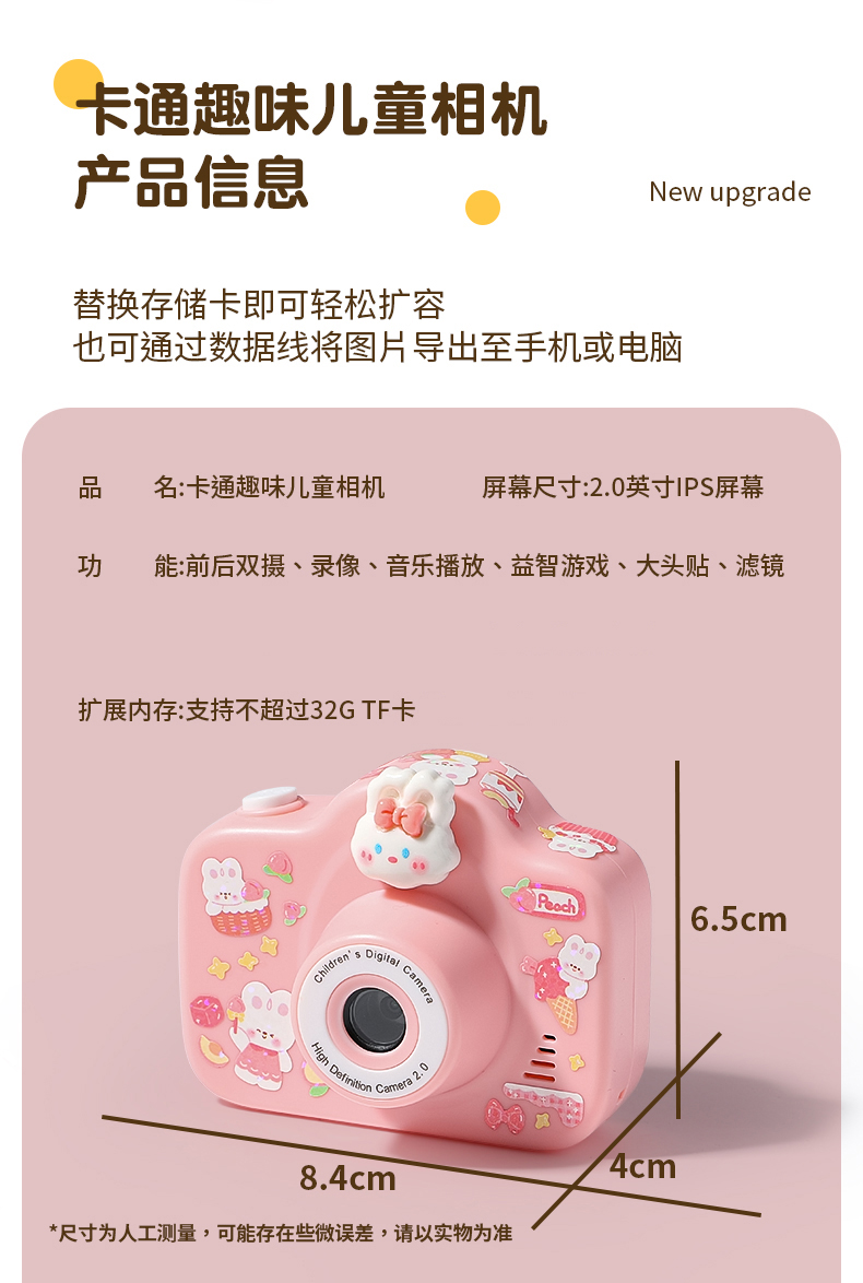 New Children's Camera with Digital Photography and Printability, Polaroid Student Toy Girl Mini HD Camera