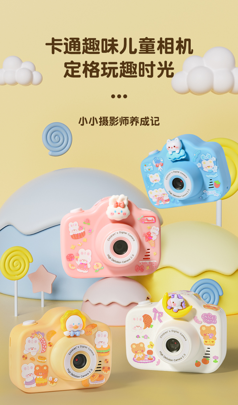 New Children's Camera with Digital Photography and Printability, Polaroid Student Toy Girl Mini HD Camera