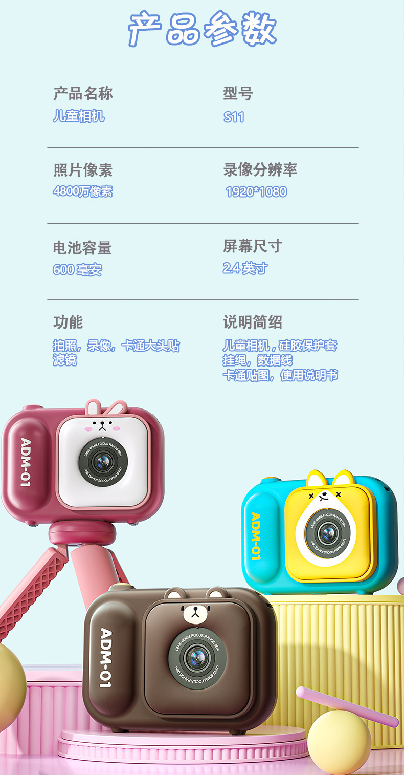 Children's high-definition digital camera, student mini camera, mini SLR camera with holder