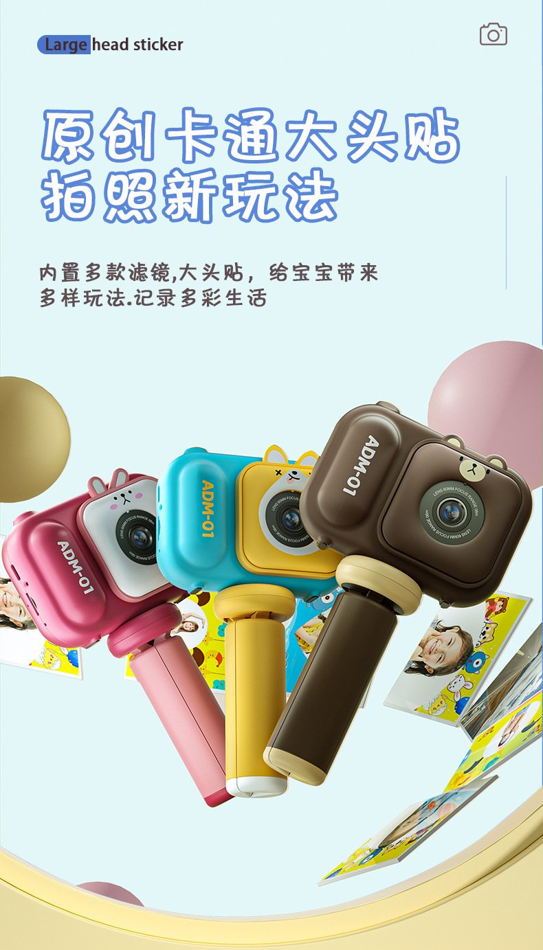 Children's high-definition digital camera, student mini camera, mini SLR camera with holder