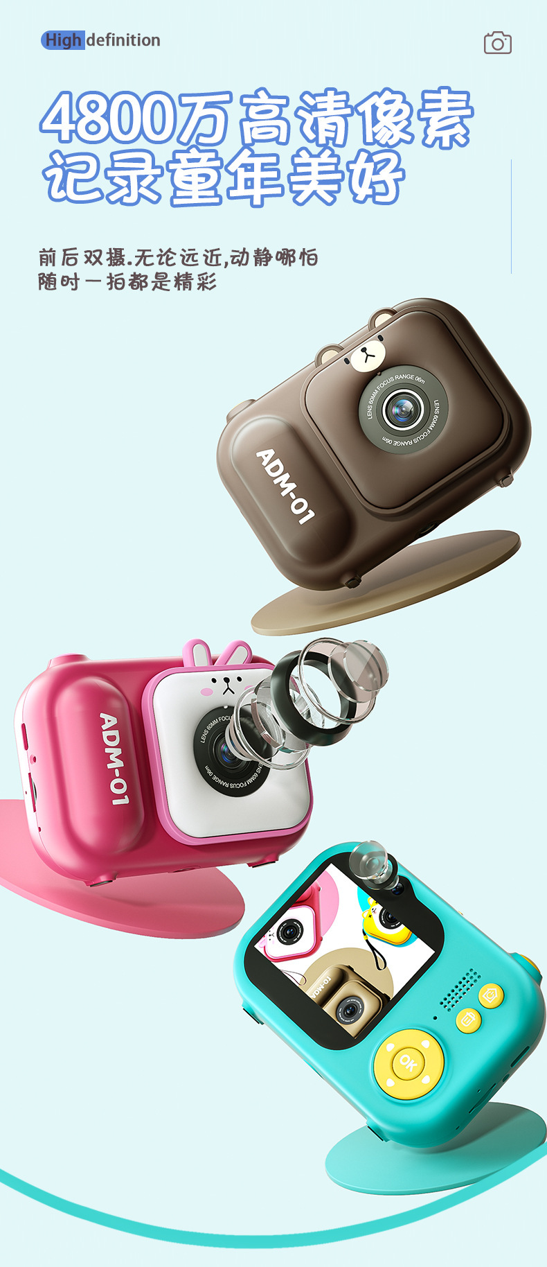 Children's high-definition digital camera, student mini camera, mini SLR camera with holder