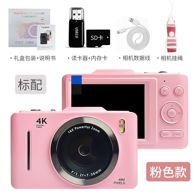 Large screen 2.8-inch high-definition 4K digital camera for household, student, and child use, portable card machine