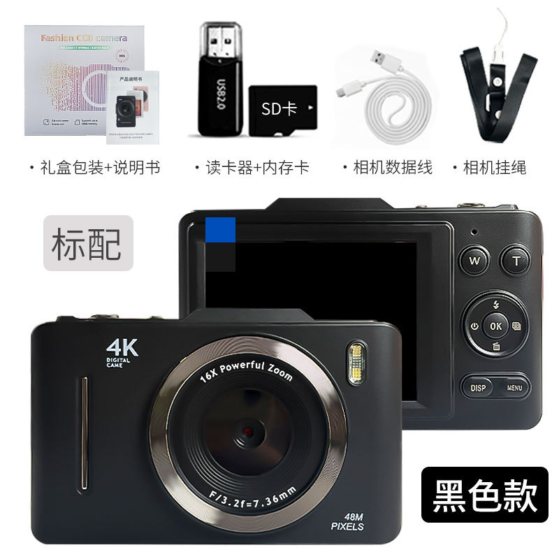 Large screen 2.8-inch high-definition 4K digital camera for household, student, and child use, portable card machine