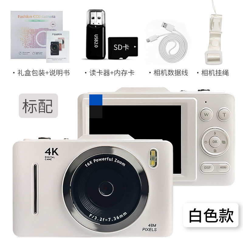 Large screen 2.8-inch high-definition 4K digital camera for household, student, and child use, portable card machine