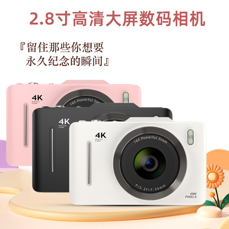 Large screen 2.8-inch high-definition 4K digital camera for household, student, and child use, portable card machine